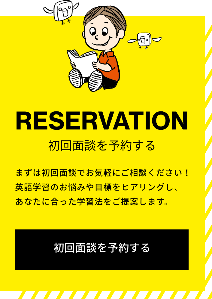reservation_02